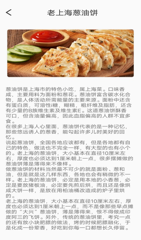 麋鹿景点软件下载