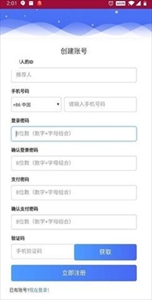 AOT慈善币用链接