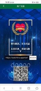 AOT慈善币用链接