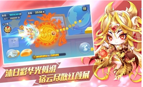 天天酷跑旧版本游戏