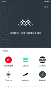 欧昜交易所