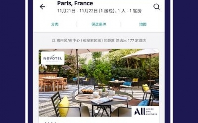 AccorHotels app