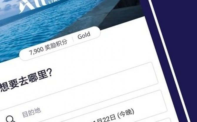 AccorHotels app