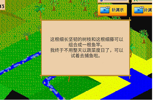 孤岛历险记下载