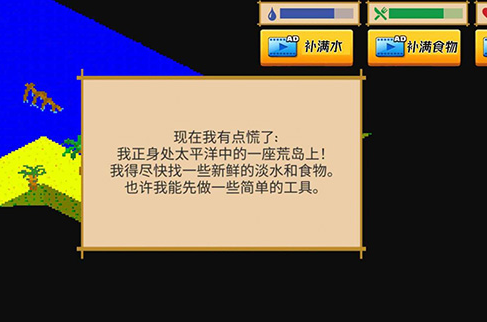 孤岛历险记下载