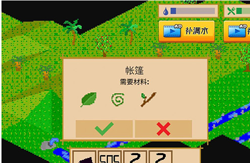 孤岛历险记下载