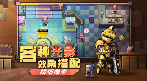 无序次元下载