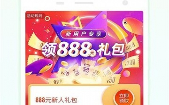 同程旅行机票盲盒app