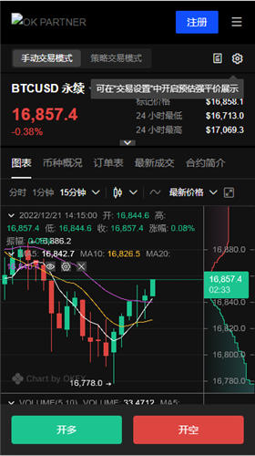 数字货币量化交易软件app（有哪些好用的交易平台）