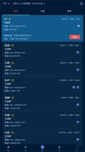 abey20钱包