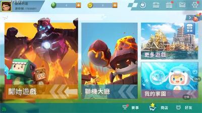 迷你世界国际服最新版下载