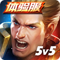 arena of valor体验服 v1.42.13.1最新
