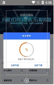 中国货币网
