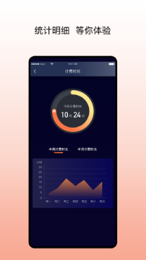阳光出行app免费下载