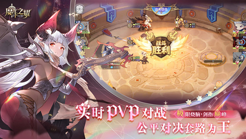 魔卡之耀下载