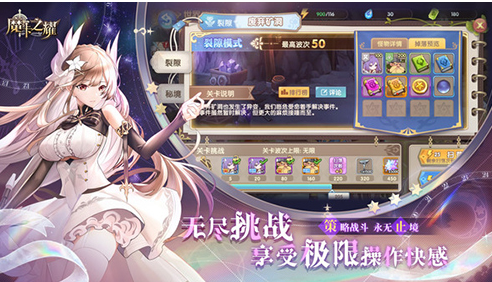 魔卡之耀下载