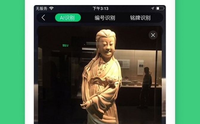 故宫讲解手机电子导游app
