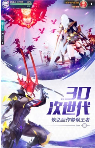 混沌起源手游果盘版