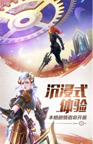 混沌起源手游果盘版