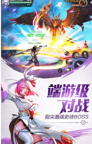 混沌起源手游果盘版