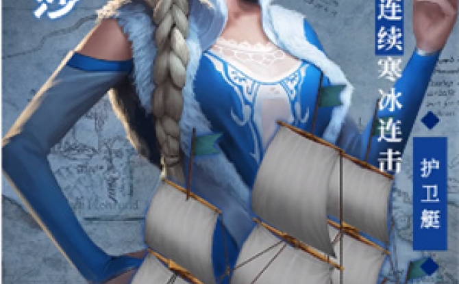 航海纪手游 v1.4.9官方版