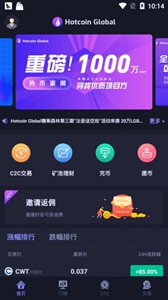 gwccoin环球币国际