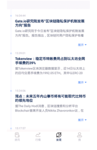 币升交易所