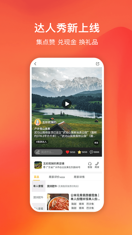 嗨创最新版下载