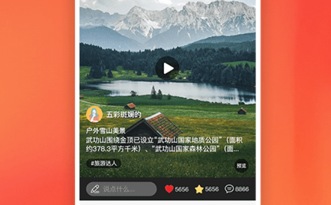 嗨创app