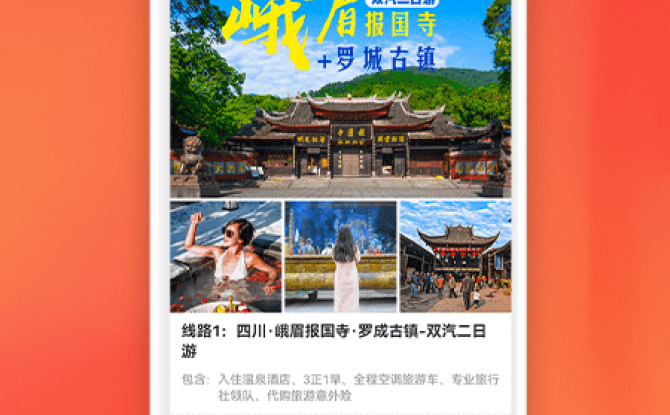 嗨创app