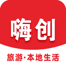 嗨创app