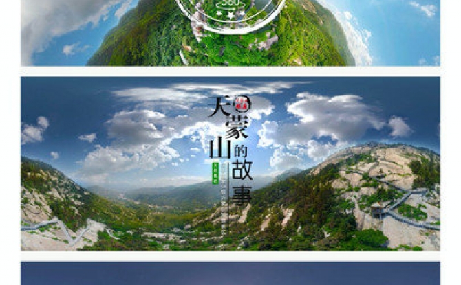 云游齐鲁app