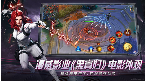漫威超级战争网易版手游