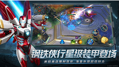 漫威超级战争网易版手游