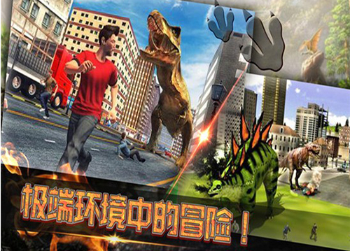 恐龙岛生存考验无限资源版