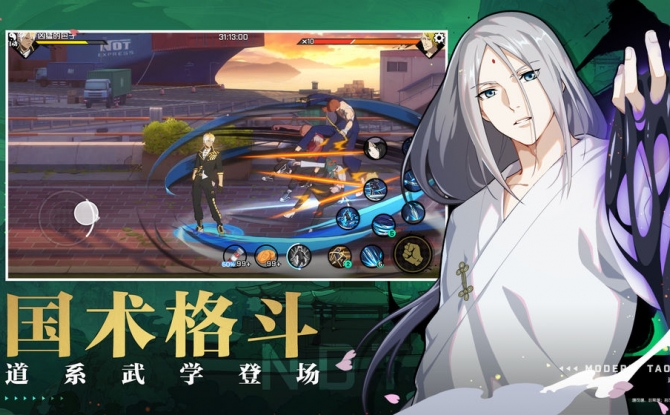一人之下手游官网版 1.10.0.57