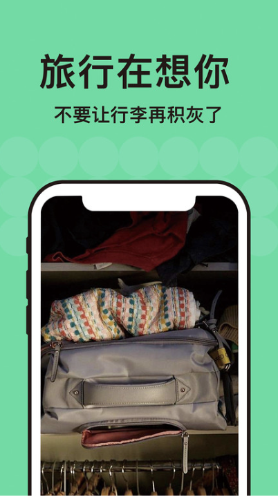 猫途鹰下载安装