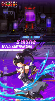 猎人官方授权动作手游