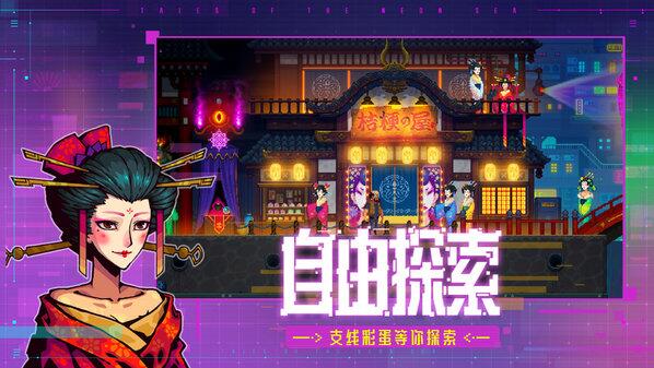 迷雾侦探下载安装