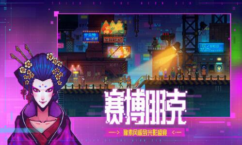 迷雾侦探下载安装