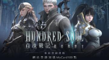 百魂战记台服手游下载