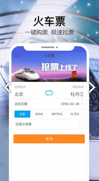 金色世纪APP下载