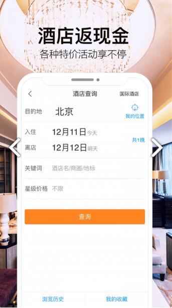 金色世纪APP下载