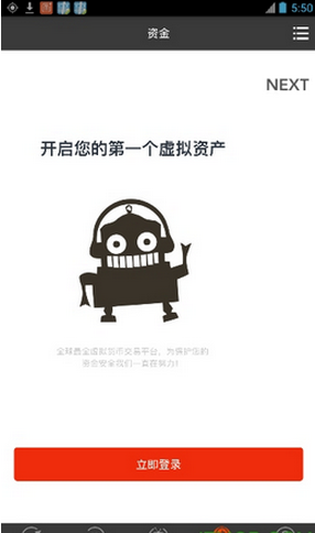 比特儿