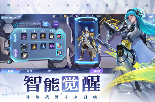 曙光英雄下载