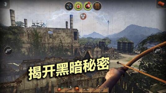 辐射岛手机高级版下载