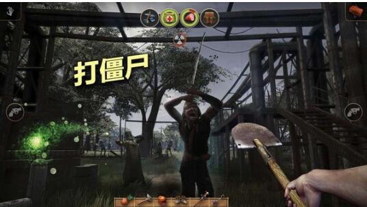 辐射岛手机高级版下载