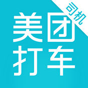 美团打车司机端