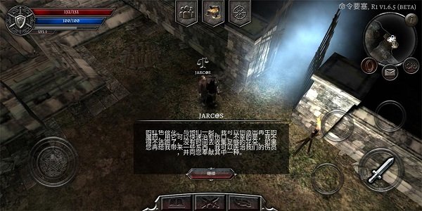 阿尼玛灵魂最新版手游 v2.6.2汉化版