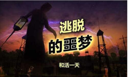 辐射岛2021最新版下载
